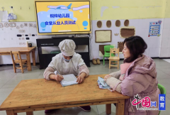 宜宾江安桐梓长儿园开展食堂食物平安测试勾当